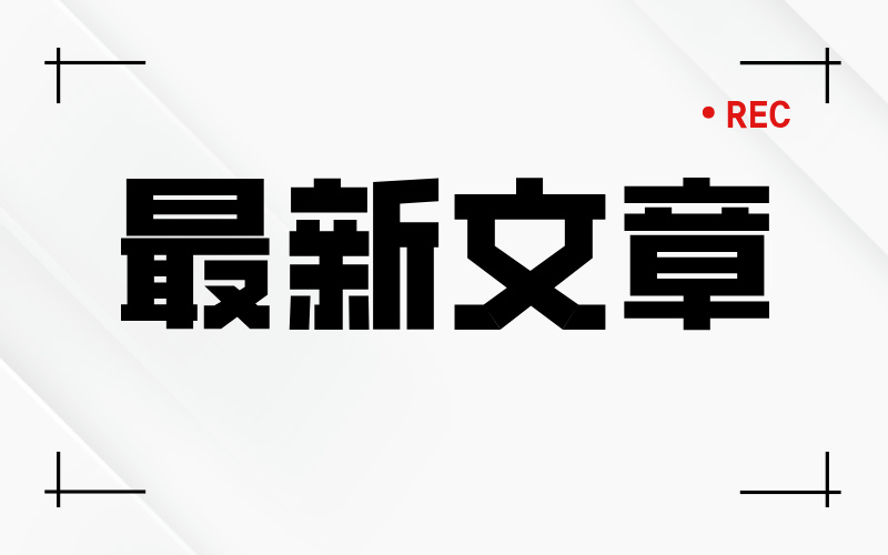 为什么说高考志愿填报需要高考志愿规划师？