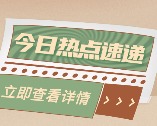 蜻蜓总部到底有多少人为你打工？看完这篇我震惊了