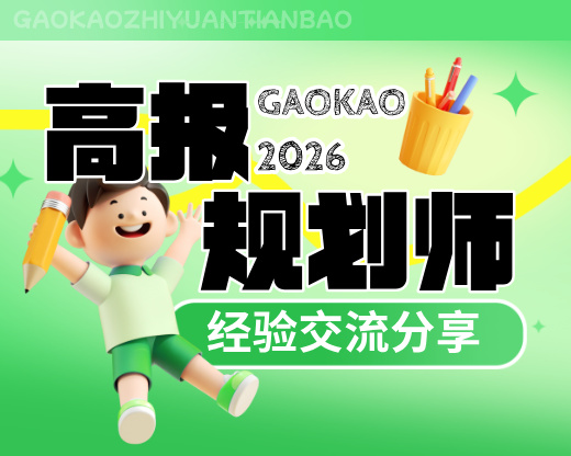 想进银行系统拿铁饭碗？这五所财经强校，毕业就是“准行员”